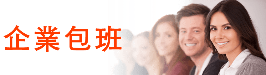 FileMaker 企業包班 MINGYI | 明易資訊有限公司 | filemaker教程 FileMaker 企業包班 明易資訊有限公司 | filemaker教程