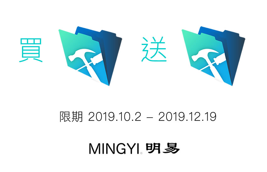 FileMaker Pro 18 Advanced 買一送一