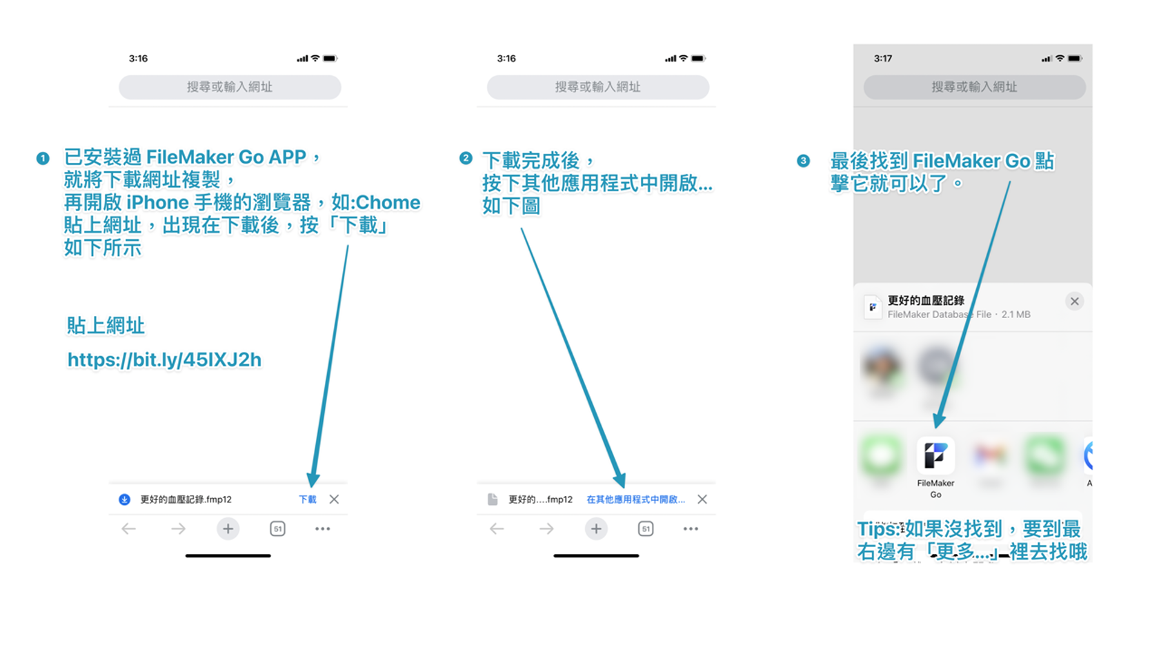 更好的血压记录 APP | 不用注册没有广告,绝对安全简单,永久免费使用 更好的血压记录 APP 简易安装步骤