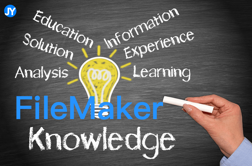 FileMaker 實用知識庫!| FileMaker教程 FileMaker 實用知識庫!| FileMaker教程