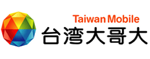 台灣大哥大