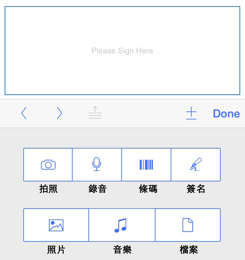 iPad iPhone 內建功能