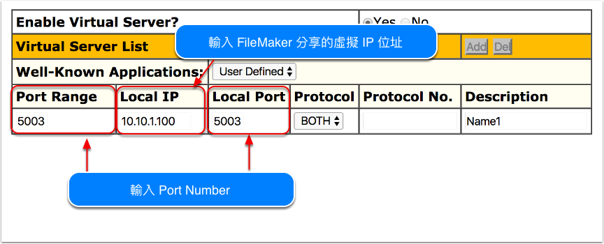 FileMaker 開 Port Number ( 以Asus WL500g Deluxe 為例 )