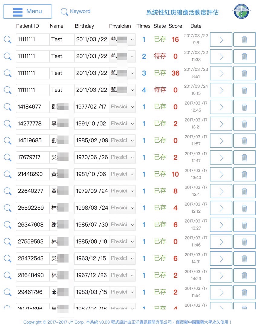 每筆問卷詳實記錄在資料庫裡,隨時供管理或統計參考數據。 每筆問卷詳實記錄在資料庫裡,隨時供管理或統計參考數據。