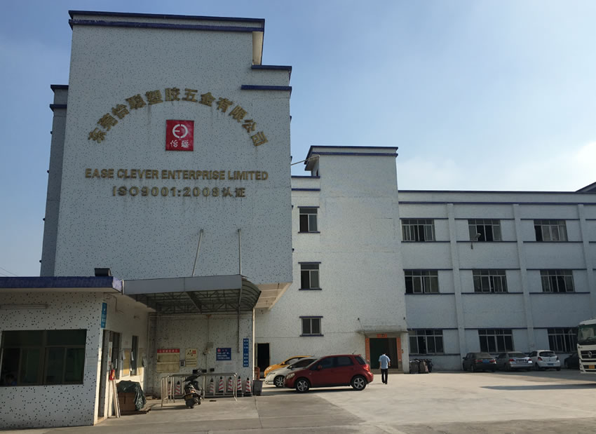 怡聰塑膠五金有限公司