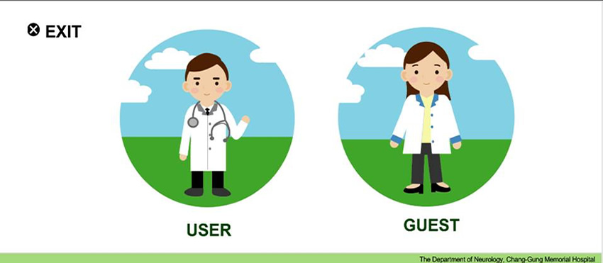 林口長庚醫院腦血管科系統登入
