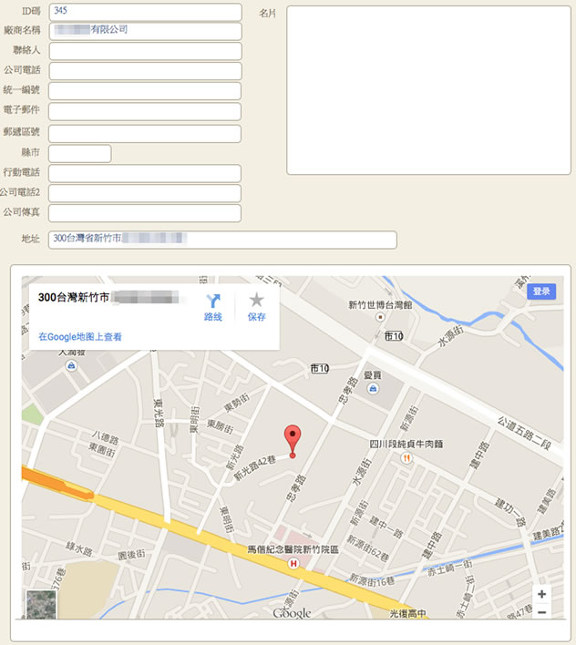 廠商資料與地圖結合