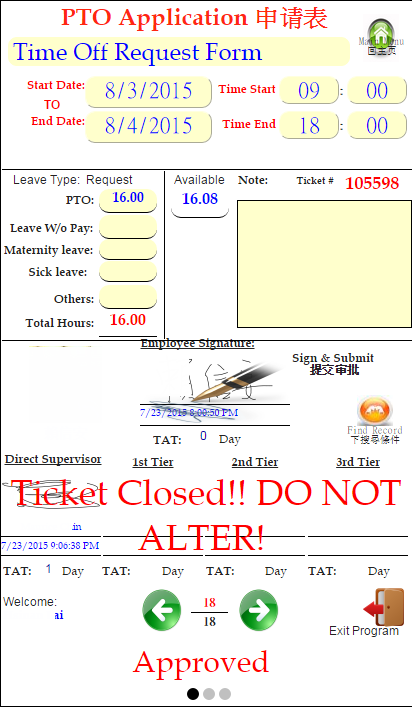 PTO Application 申請表