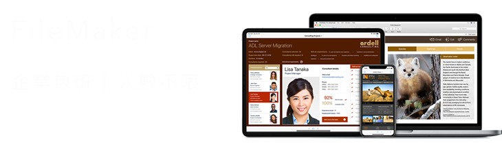 Your Best Business Apps Filemaker Sme Total Solutions Mingyi