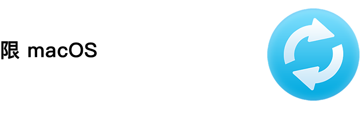 一天16塊全年做維護